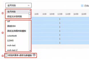 哈姆：八村塁回归后可能需要戴面具出战 他将在明天进行复查